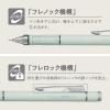 「トンボ鉛筆 シャープペンシル モノグラフグリップ グレージュ 0.5mm DPA-151C 1セット（5本）」の商品サムネイル画像6枚目