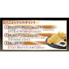 「堅あげポテト ブラックペッパー 3袋 カルビー かたあげポテト ポテトチップス スナック菓子 おつまみ」の商品サムネイル画像6枚目