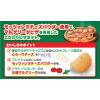 「ピザポテト マルゲリータ味 3袋 カルビー ポテトチップス スナック菓子 おつまみ」の商品サムネイル画像5枚目