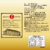 「日の出 純国産純米本みりん500ml 2本 紙パック キング醸造」の商品サムネイル画像3枚目