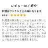 「日の出 純国産純米料理清酒500ml 1本 紙パック キング醸造」の商品サムネイル画像8枚目