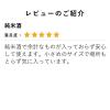 「日の出 純国産純米料理清酒500ml 1本 紙パック キング醸造」の商品サムネイル画像9枚目