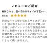 「日の出 純国産純米本みりん500ml 3本 紙パック キング醸造」の商品サムネイル画像9枚目