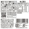 「味の饗宴 無添加生 味噌 750g 3個 マルサンアイ」の商品サムネイル画像3枚目