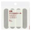 「無印良品 衣類すべり止めシール 8枚入 2×8cm 1セット（2袋） 良品計画」の商品サムネイル画像2枚目
