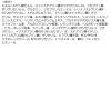 「Attenir（アテニア） スキンクリア クレンズ オイル アロマタイプ エコ対応詰替 350ml」の商品サムネイル画像8枚目