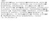「Attenir（アテニア） スキンクリア クレンズ オイル 無香タイプ エコ対応詰替 350ml」の商品サムネイル画像10枚目