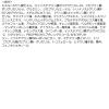 「Attenir（アテニア） スキンクリア クレンズ オイル アロマタイプ ピースフルオレンジ175ml」の商品サムネイル画像3枚目