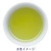 「ハラダ製茶 風味ゆたかな緑茶ティーバッグ　1箱（10バッグ入）  オリジナル」の商品サムネイル画像7枚目