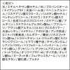 「UZU（ウズ） アイクリーム00（日中用アイクリーム） 15g フローフシ」の商品サムネイル画像4枚目