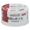 「アニウェル 鹿肉のボイル 国産 85g 6缶 ドッグフード 缶詰」の商品サムネイル画像2枚目