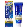 「デントヘルス 薬用ハミガキDX 歯槽膿漏・虫歯予防 歯磨き粉 85g 1セット（3本）医薬部外品 ライオン」の商品サムネイル画像2枚目