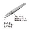 「KQ3215 がっちりキャッチ毛抜き SL 貝印」の商品サムネイル画像4枚目