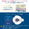 「【アウトレット】Swimava スイマーバ タミリング キャンディベア Easyパッケージ 1個」の商品サムネイル画像5枚目