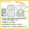 「Clovis Baby クロビスベビー お食事エプロン10枚入 1個」の商品サムネイル画像3枚目
