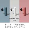 「SIXPAD（シックスパッド） Power Gun Slim シルバー MTG」の商品サムネイル画像2枚目