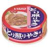 「【アウトレット】いなば食品 とり照りやき風＜味付＞ 75g 4缶」の商品サムネイル画像2枚目