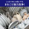 「キュキュット ウルトラクリーン すっきりシトラスの香り 詰め替え 特大 1000g 1セット（4個入） 食洗機用洗剤 花王」の商品サムネイル画像6枚目