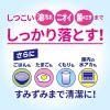 「キュキュット ウルトラクリーン すっきりシトラスの香り 詰め替え 特大 1100g 1セット（2個入） 食洗機用洗剤 花王」の商品サムネイル画像4枚目