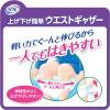 「リブドゥコーポレーション リフレ はくパンツ BIG 4L 12枚 18504 1パック(12枚入)」の商品サムネイル画像6枚目