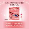 「【EC限定販売】ロートひとやすめ 20本入 3箱セット ロート製薬 目薬 使い切り 防腐剤無添加 コンタクト対応【第3類医薬品】」の商品サムネイル画像4枚目