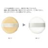 「ORBIS（オルビス） サンスクリーン（R）パウダー リフィル （パフ付） ナチュラル SPF50+・PA++++」の商品サムネイル画像5枚目