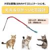 「猫じゃらし ねこモテ ごっつじゃらし アヒル 1個 猫用 玩具 アース・ペット」の商品サムネイル画像5枚目