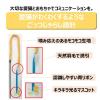 「猫じゃらし ねこモテ ごっつじゃらし アヒル 1個 猫用 玩具 アース・ペット」の商品サムネイル画像6枚目