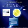 「ORBIS（オルビス） オルビス オーバーナイト ブライトニング ジェル つめかえ用 30g（医薬部外品）」の商品サムネイル画像2枚目