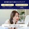 「ORBIS（オルビス） オルビス オーバーナイト ブライトニング ジェル つめかえ用 30g（医薬部外品）」の商品サムネイル画像3枚目