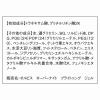 「ORBIS（オルビス） オルビス オーバーナイト ブライトニング ジェル つめかえ用 30g（医薬部外品）」の商品サムネイル画像7枚目