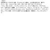 「ORBIS（オルビス） オルビス オーバーナイト ブライトニング ジェル つめかえ用 30g（医薬部外品）」の商品サムネイル画像8枚目