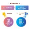 「ビューパワープラスアスタキサンチン・ルテイン＜サプリメント＞ 1個 常盤薬品工業」の商品サムネイル画像4枚目