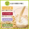 「キッコーマンソイフーズ 調製豆乳 500ml 1箱（12本入）」の商品サムネイル画像4枚目