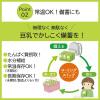 「キッコーマンソイフーズ 調製豆乳 500ml 1箱（12本入）」の商品サムネイル画像5枚目