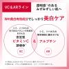 「ちふれ化粧品 美白化粧水 VC＆AR さっぱりタイプ 180mL」の商品サムネイル画像3枚目