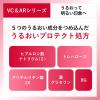 「ちふれ化粧品 美白化粧水 VC＆AR さっぱりタイプ 180mL」の商品サムネイル画像4枚目