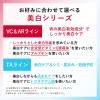 「ちふれ化粧品 美白化粧水 VC＆AR さっぱりタイプ 180mL」の商品サムネイル画像6枚目