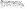 「ちふれ化粧品 美白化粧水 VC＆AR さっぱりタイプ 180mL」の商品サムネイル画像8枚目