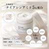 「ちふれ化粧品 薬用リンクルジェルクリーム 103g」の商品サムネイル画像3枚目