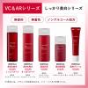 「ちふれ化粧品 美白乳液 VC＆AR 150mL」の商品サムネイル画像5枚目