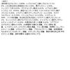 「ちふれ化粧品 美白乳液 VC＆AR 150mL」の商品サムネイル画像8枚目