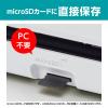 「ブラザー ハンディスキャナー JUSTIO [Wi-Fi/USB] MDS-940DW 1台」の商品サムネイル画像5枚目