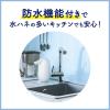 「（セール）ビオレu 自動で出る泡ハンドソープオートディスペンサー ポーセリンデザイン 本体+詰め替えセット 1セット 【泡タイプ】 花王 限定」の商品サムネイル画像6枚目