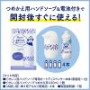 「（セール）ビオレu 自動で出る泡ハンドソープオートディスペンサー ポーセリンデザイン 本体+詰め替えセット 1セット 【泡タイプ】 花王 限定」の商品サムネイル画像8枚目