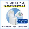 「（セール）ビオレu 自動で出る泡ハンドソープオートディスペンサー ポーセリンデザイン 本体+詰め替えセット 1セット 【泡タイプ】 花王 限定」の商品サムネイル画像9枚目