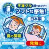 「白元アース アイスノンソフト ＜長時間＞ 1個」の商品サムネイル画像5枚目