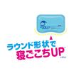 「白元アース アイスノンやわらかフィット 3個」の商品サムネイル画像4枚目