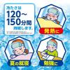 「白元アース アイスノンベルト ＜長時間＞ 3個」の商品サムネイル画像4枚目