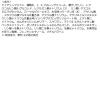 「モイスチュアマイルド ホワイト パーフェクトエッセンス 400mL 大容量 コーセーコスメポート　オールインワンジェル」の商品サムネイル画像5枚目